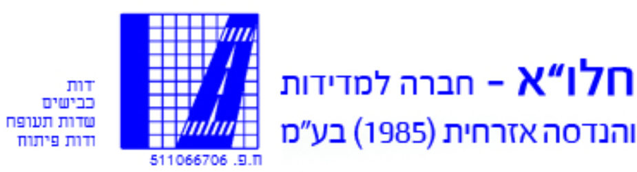 חלו"א